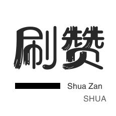 抖音免费涨1000粉丝的app